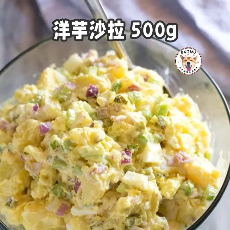 洋芋沙拉  500g