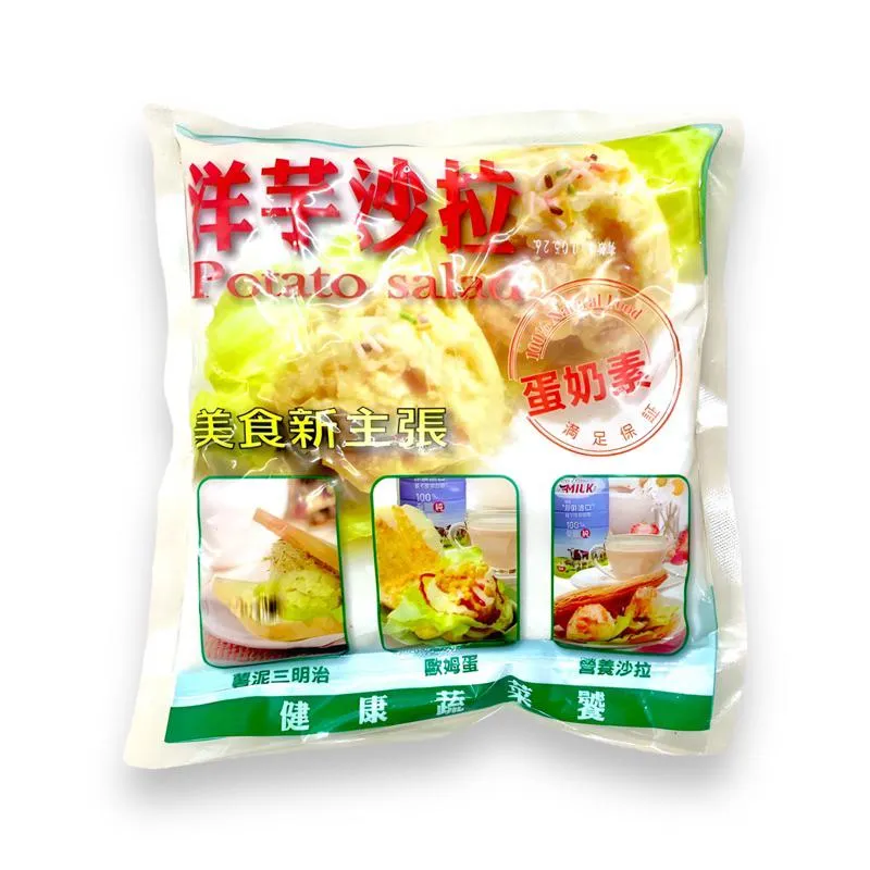 洋芋沙拉  500g