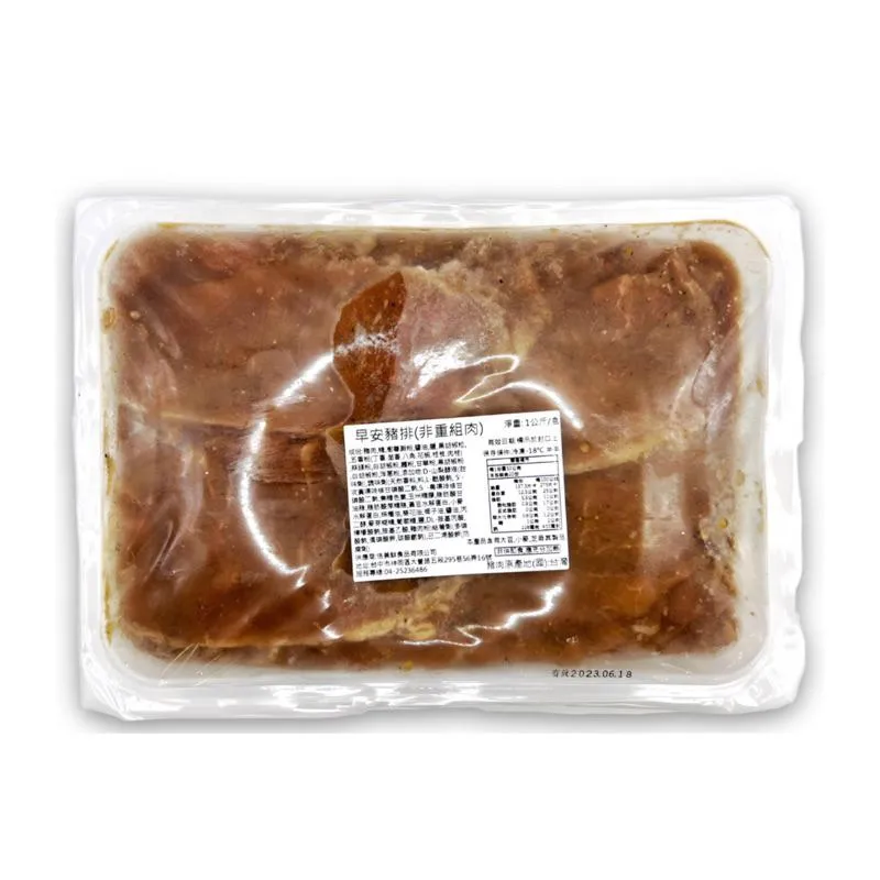 早安豬排 非重組肉 20片
