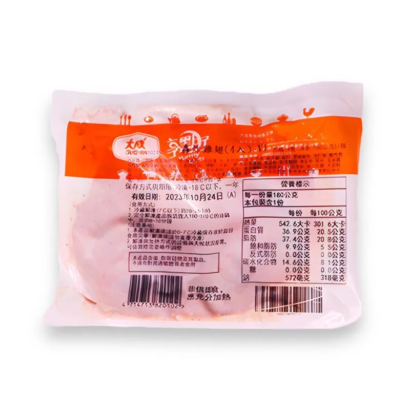 轟炸雞翅 4入