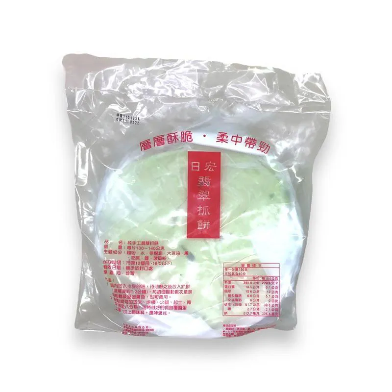 日鴻翡翠抓餅 10入