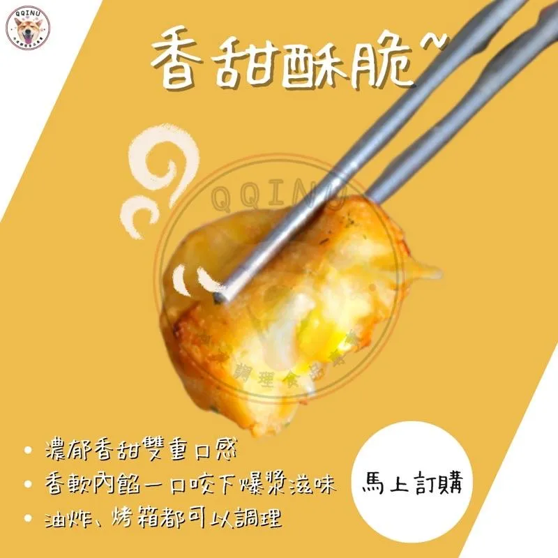 玉米布丁酥 1公斤