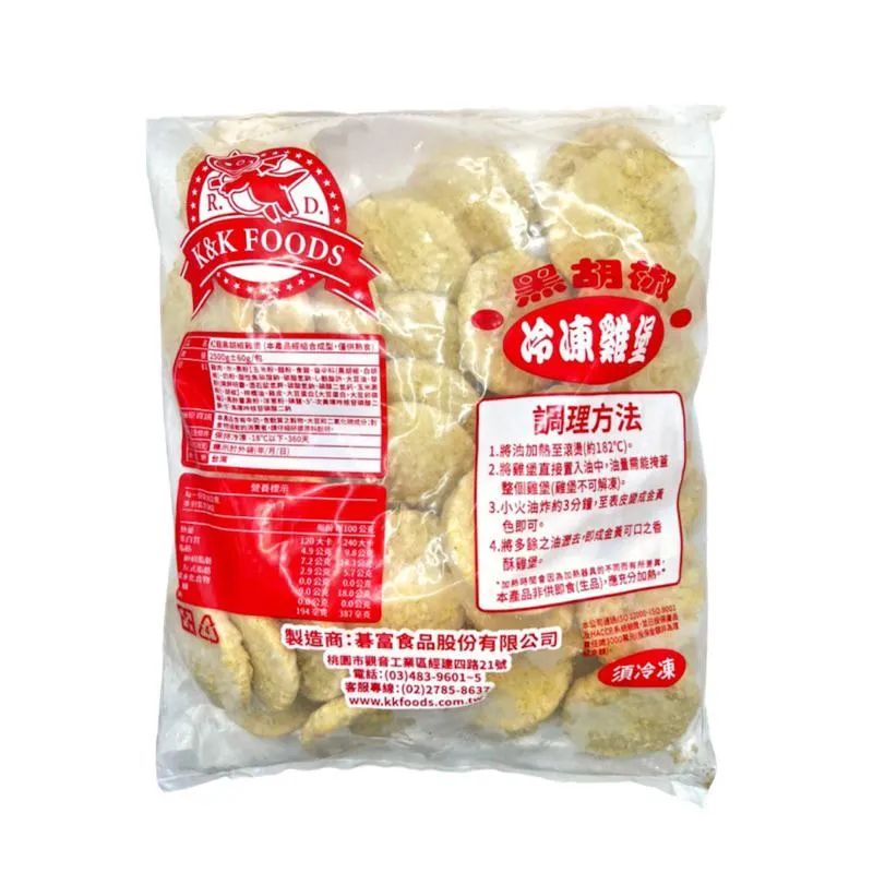 紐奧良香雞堡/原味香雞堡