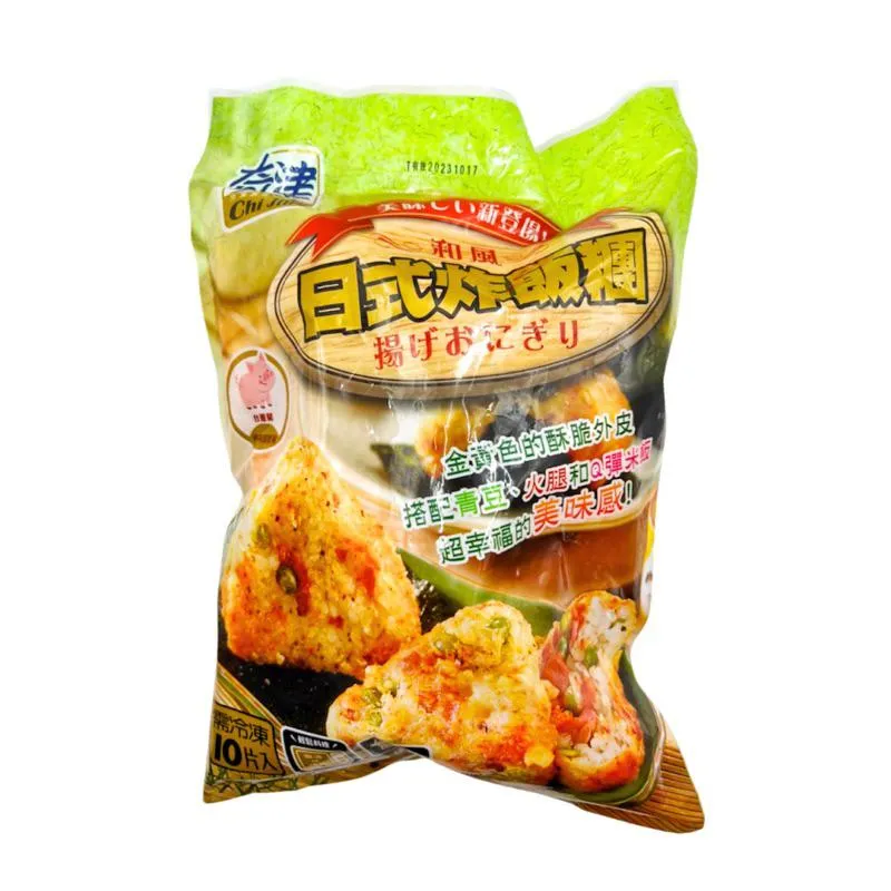 日式炸飯糰   10入