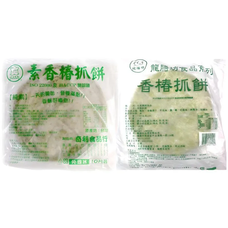 龍膳坊香椿抓餅 10入 素食