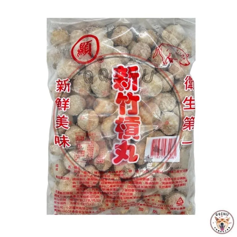 新竹貢丸  3kg