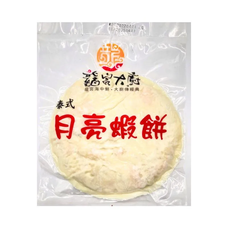月亮蝦餅 / 2片