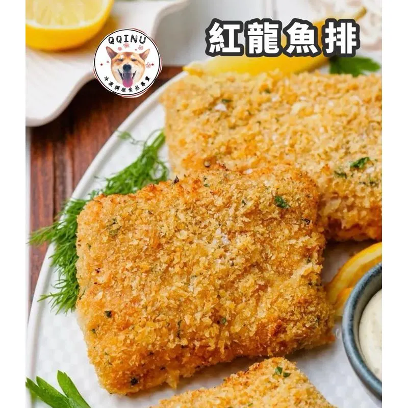 紅龍魚排 26片/盒