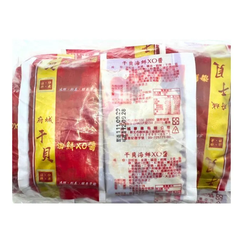 XO干貝醬 35g / 20入