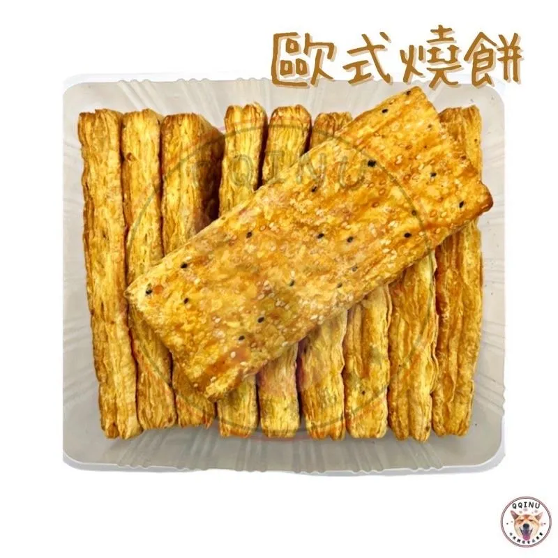 燒餅  冷凍