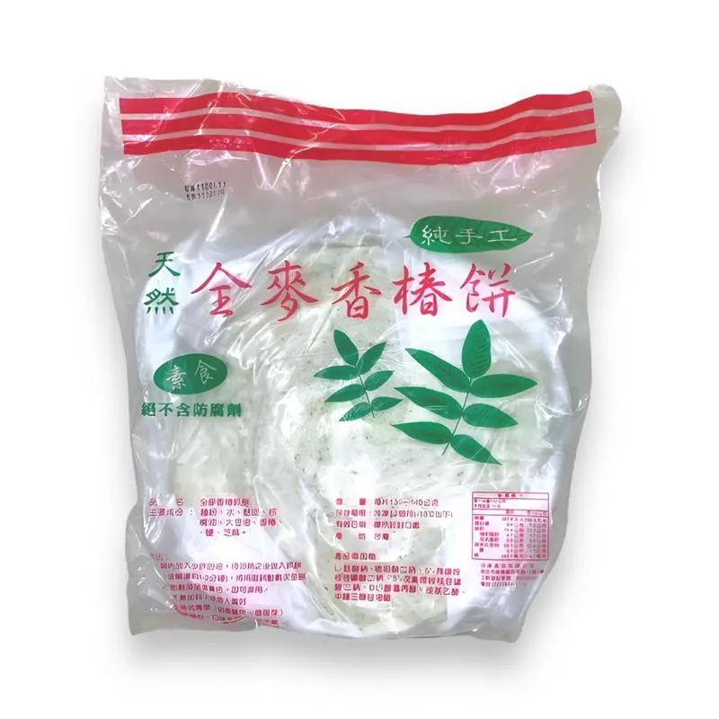 全麥香椿抓餅 10入 素食