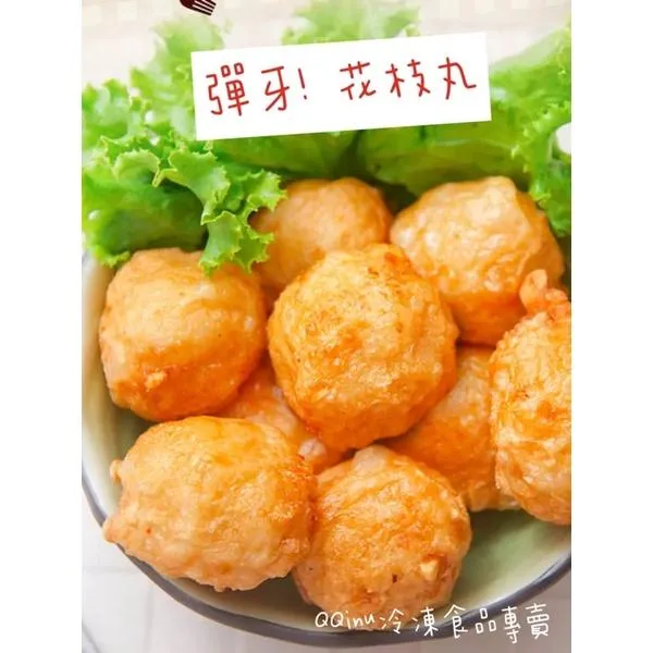 花枝丸 3公斤