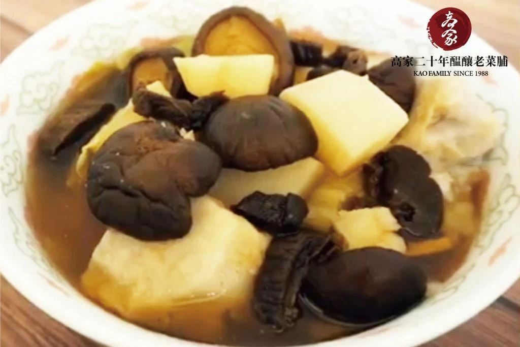 【蔬食老菜脯養生菇菇蔬食湯】超營養蔬食湯