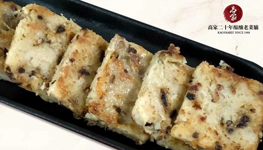 【老菜脯蘿蔔糕】鹹香蘿蔔糕超香，傳統口味自己簡單做！