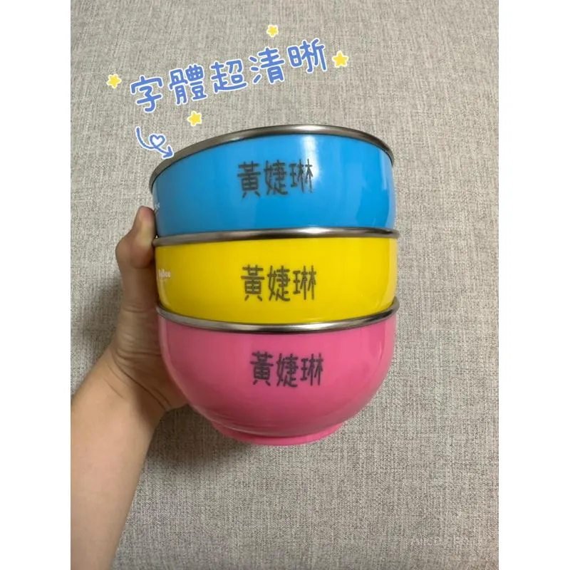 客製化姓名寶石牌304不鏽鋼兒童碗+鋼蓋+湯匙
