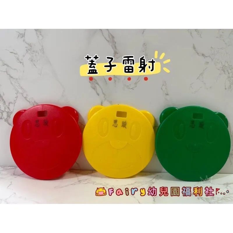 姓名客製化🌟巧虎幼稚園三色碗+長湯匙組