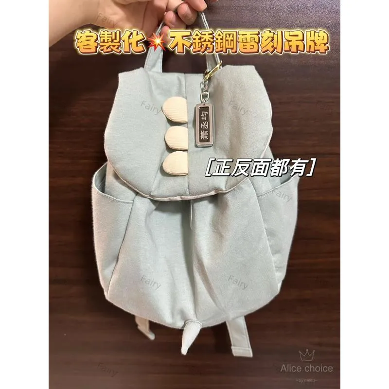 客製化💥不銹鋼雷刻吊牌，幼兒園餐袋，睡袋，水壺姓名牌 可團購批發