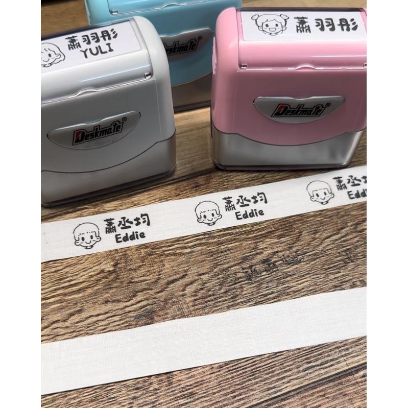 空白印字帶1M🌟台灣出貨🇹🇼衣物印章專用純棉布貼 衣服燙布貼 空白布貼 燙布貼 燙熨貼布 純棉 布貼 手寫