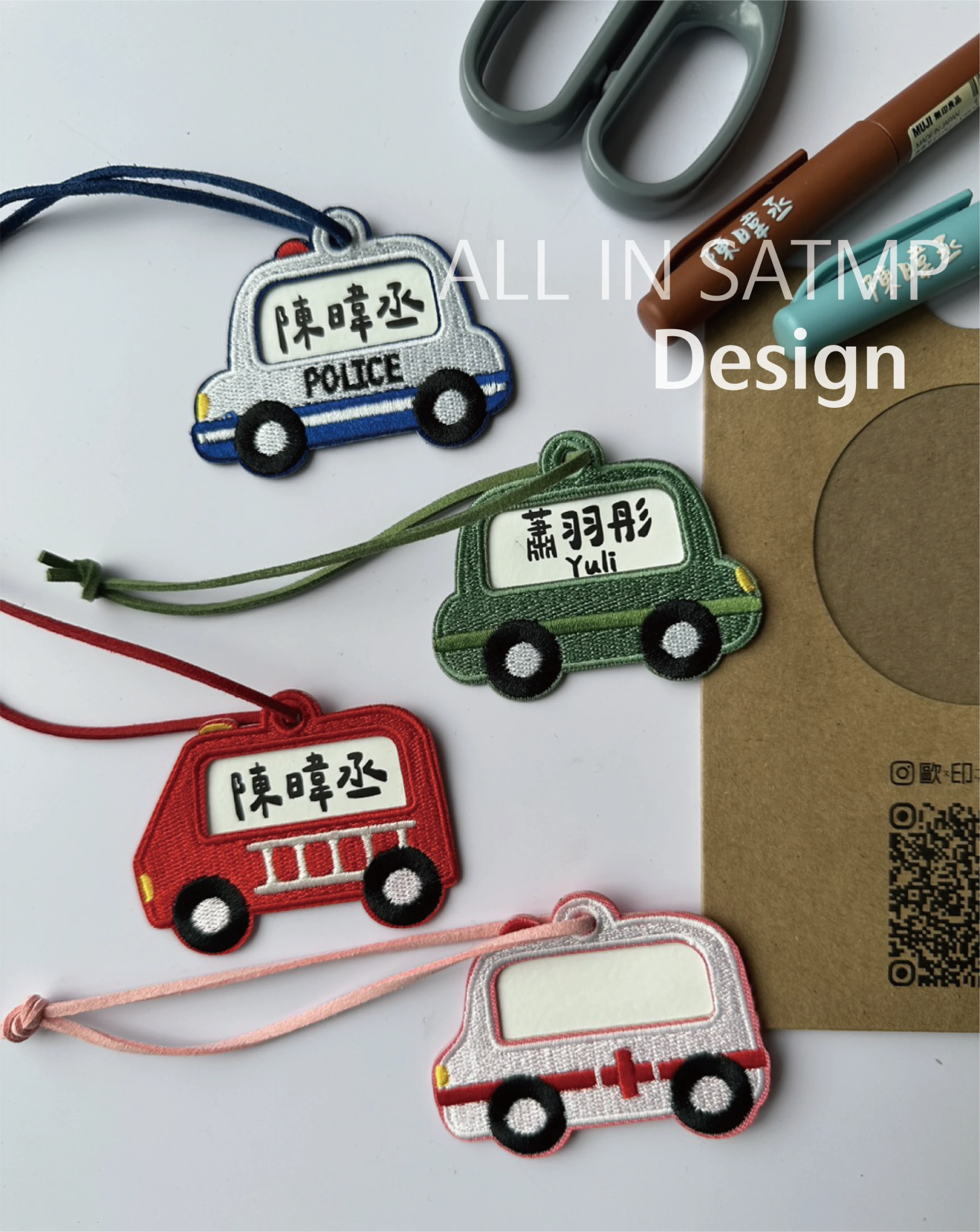 新款上架❤️車車刺繡名字吊牌 防弄丟名字吊牌 姓名吊牌 皮繩款 吊飾 掛繩 刺繡 姓名 行李吊牌