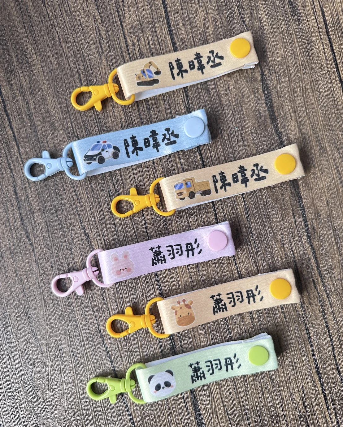 /幼稚園必備/客製化兩用姓名掛扣