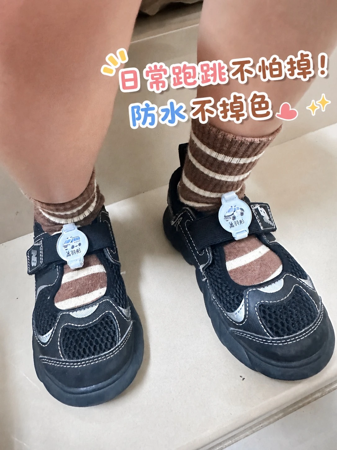 /歐印工作室/客製化姓名多功能鞋扣 姓名鞋扣  防弄丟姓名 幼兒園姓名牌 吊飾 多用途姓名扣
