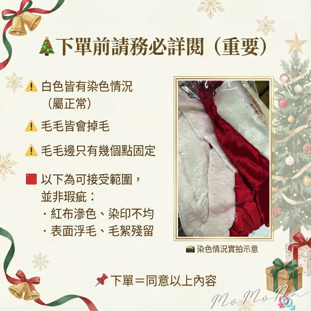 °• 𝘔𝘖𝘔𝘖𝘕𝘈 •°🫧現貨🫰聖誕雪點姬 聖誕服 聖誕節 聖誕 性感 可外穿 純欲睡裙秋冬萬聖節聖誕制服 240