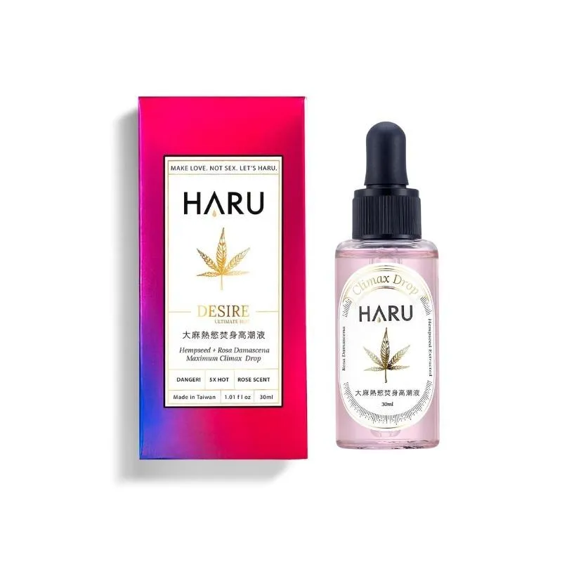 【HARU】大 麻 熱慾焚身高潮液 30ml｜5倍熱感升級 ｜DESIRE ULTIMATE HOT｜含春 HARU