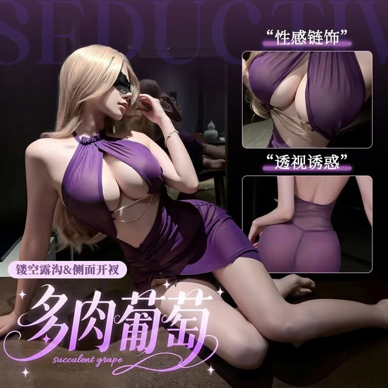 °• 𝘔𝘖𝘔𝘖𝘕𝘈 •°🫧現貨🫰紫霧謎情 胸前銀鏈點綴 心機露半球 夜宴女王戰袍 透視連身裙 洋裝 性感睡衣2171