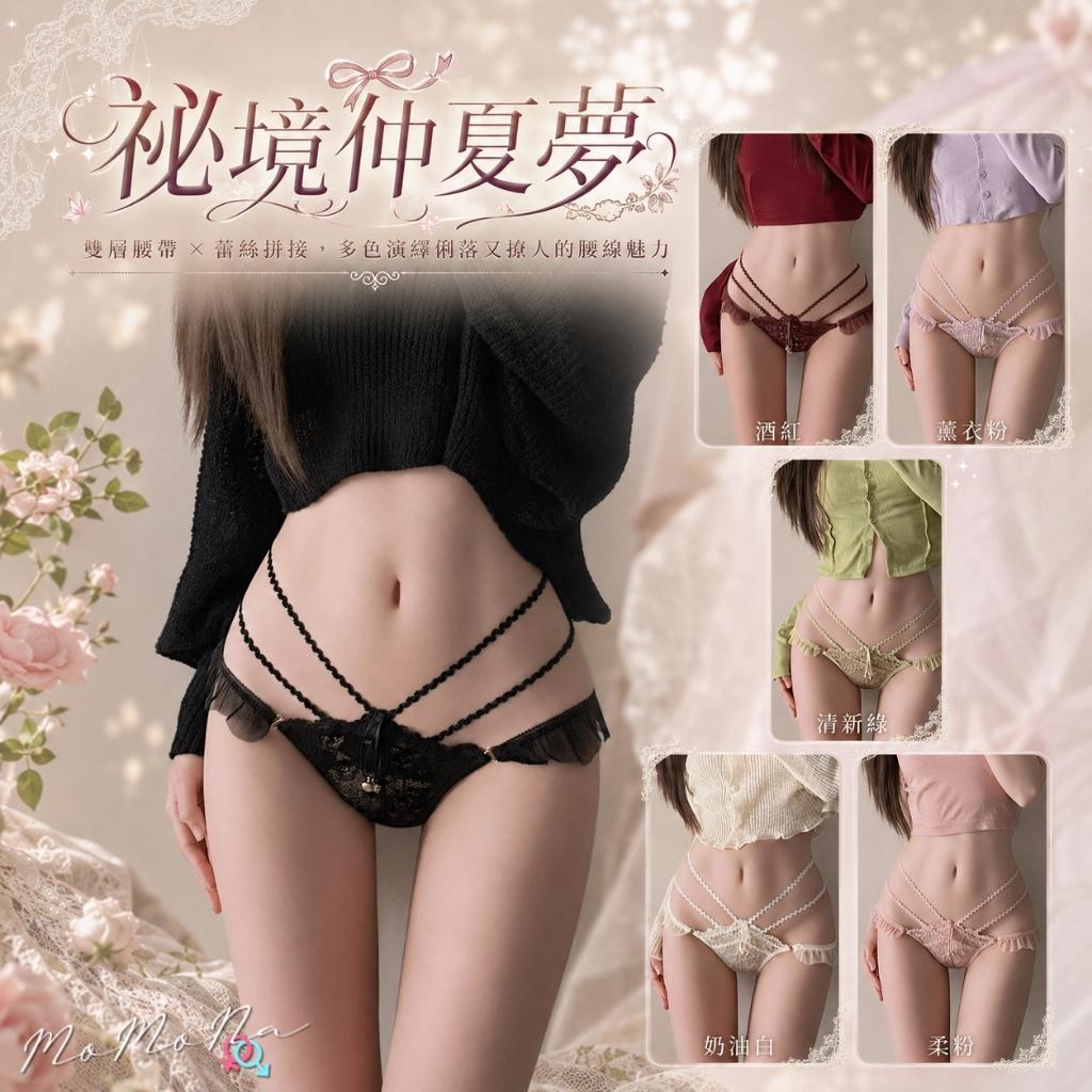 °• 𝘔𝘖𝘔𝘖𝘕𝘈 •°🫧現貨🫰祕境仲夏夢 法式輕奢性感純欲小清風情調內褲女鈴鐺蕾絲低腰三角褲 內褲 2087