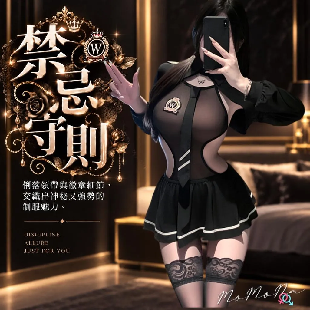 °• 𝘔𝘖𝘔𝘖𝘕𝘈 •°🫧現貨🫰 違禁校規 性感學院風日系水手服情趣內衣性感睡衣 情趣内衣 睡衣 内衣 短裙1615