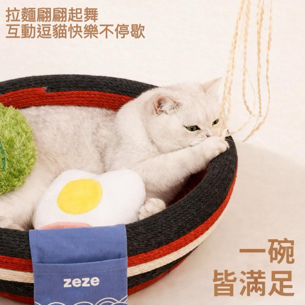 ［現貨+預購］🍜 多功能拉麵抓抓碗｜猫抓板窩耐磨不掉屑磨爪抓板猫窝一体貓用品玩具