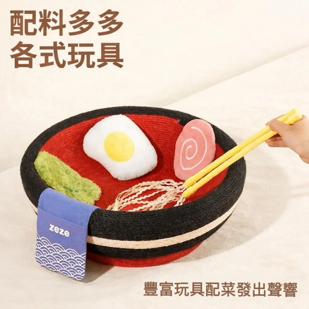 ［現貨+預購］🍜 多功能拉麵抓抓碗｜猫抓板窩耐磨不掉屑磨爪抓板猫窝一体貓用品玩具