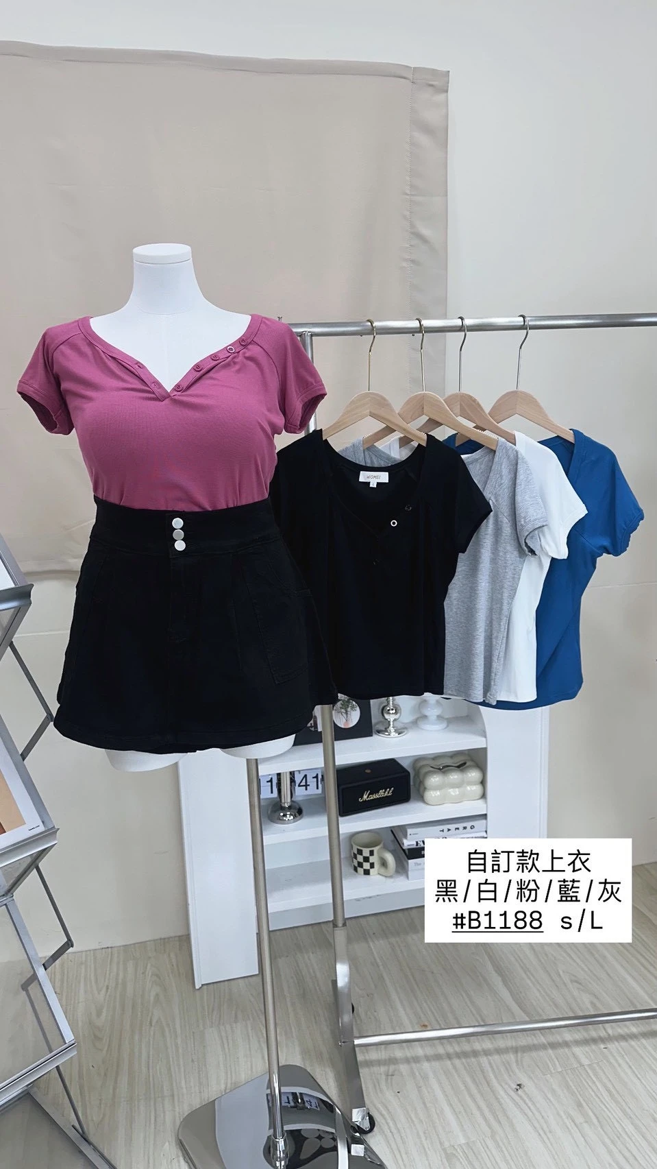 ✨獨家訂款✨B1188V領鈕扣上衣