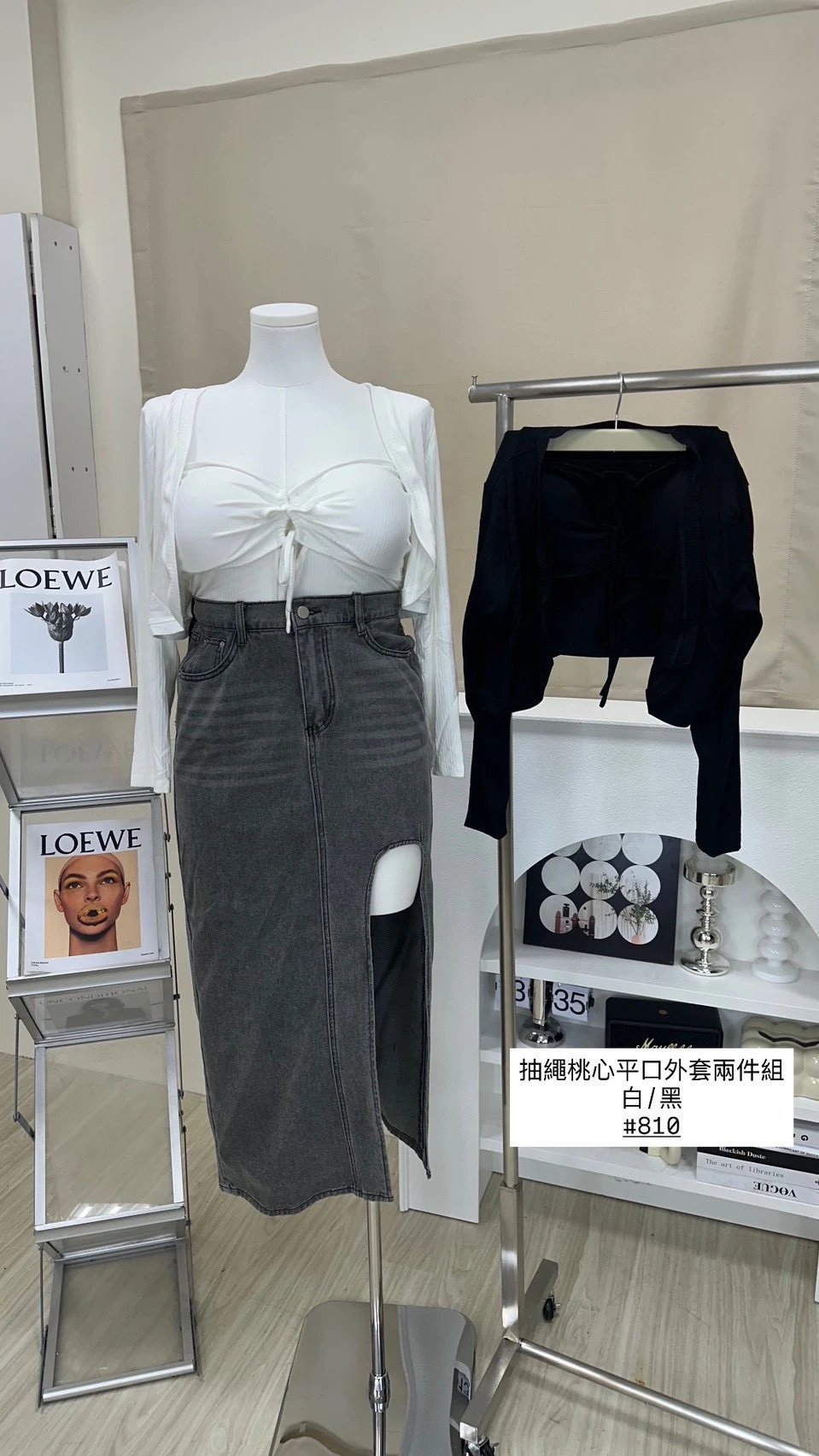 810抽繩桃心平口外套兩件組