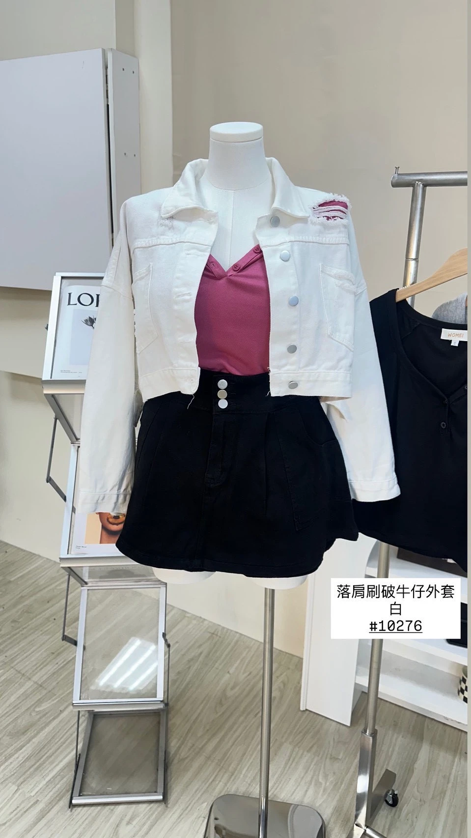 10279白色刷破牛仔外套