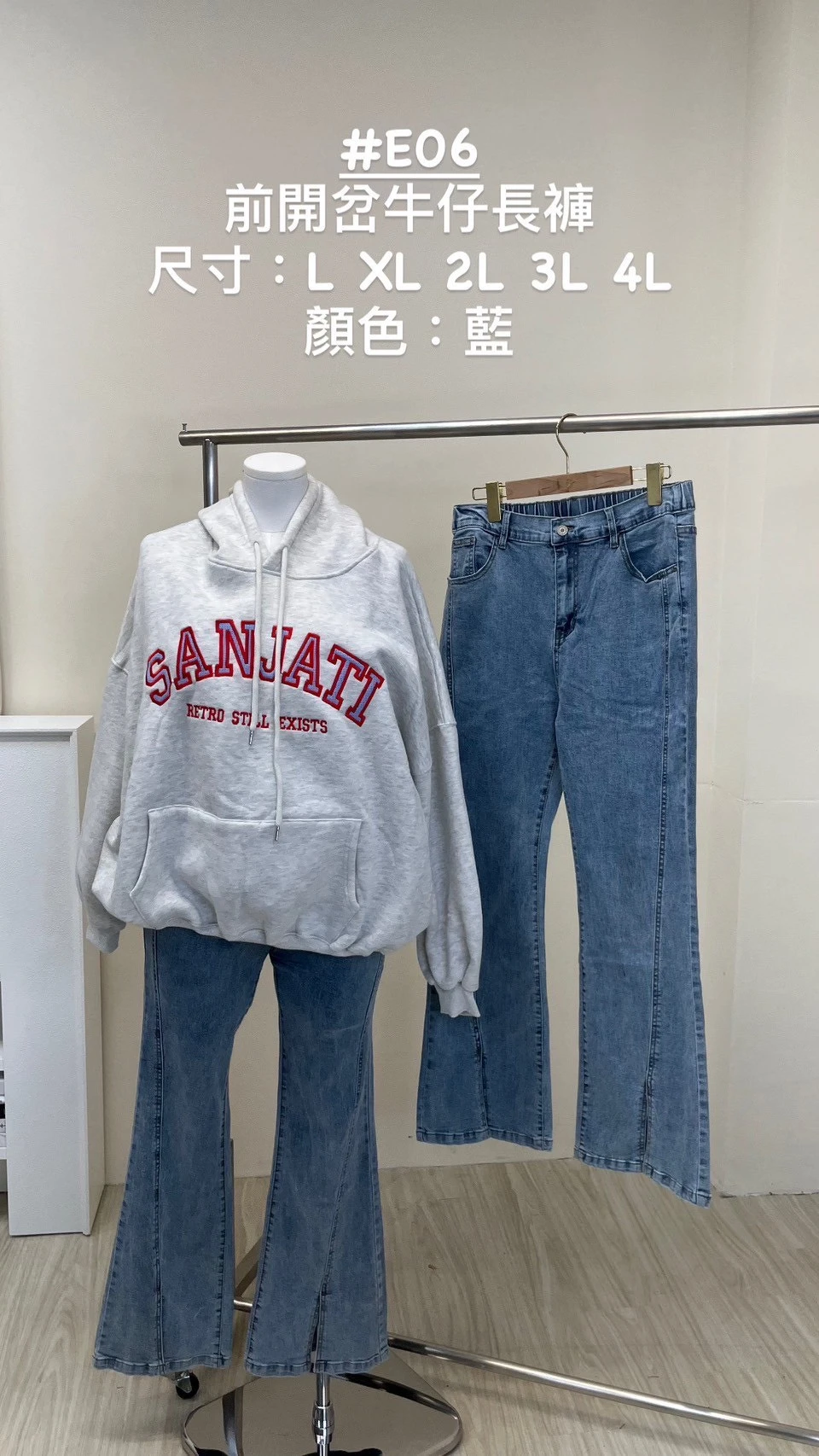 E06前開岔牛仔長褲