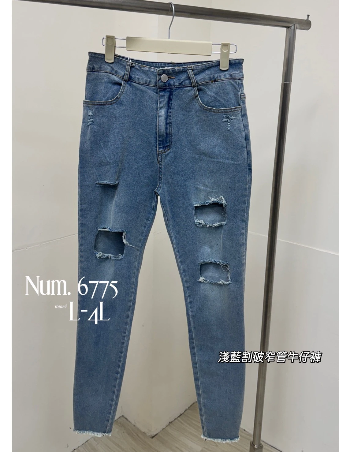 6775淺藍割破牛仔褲