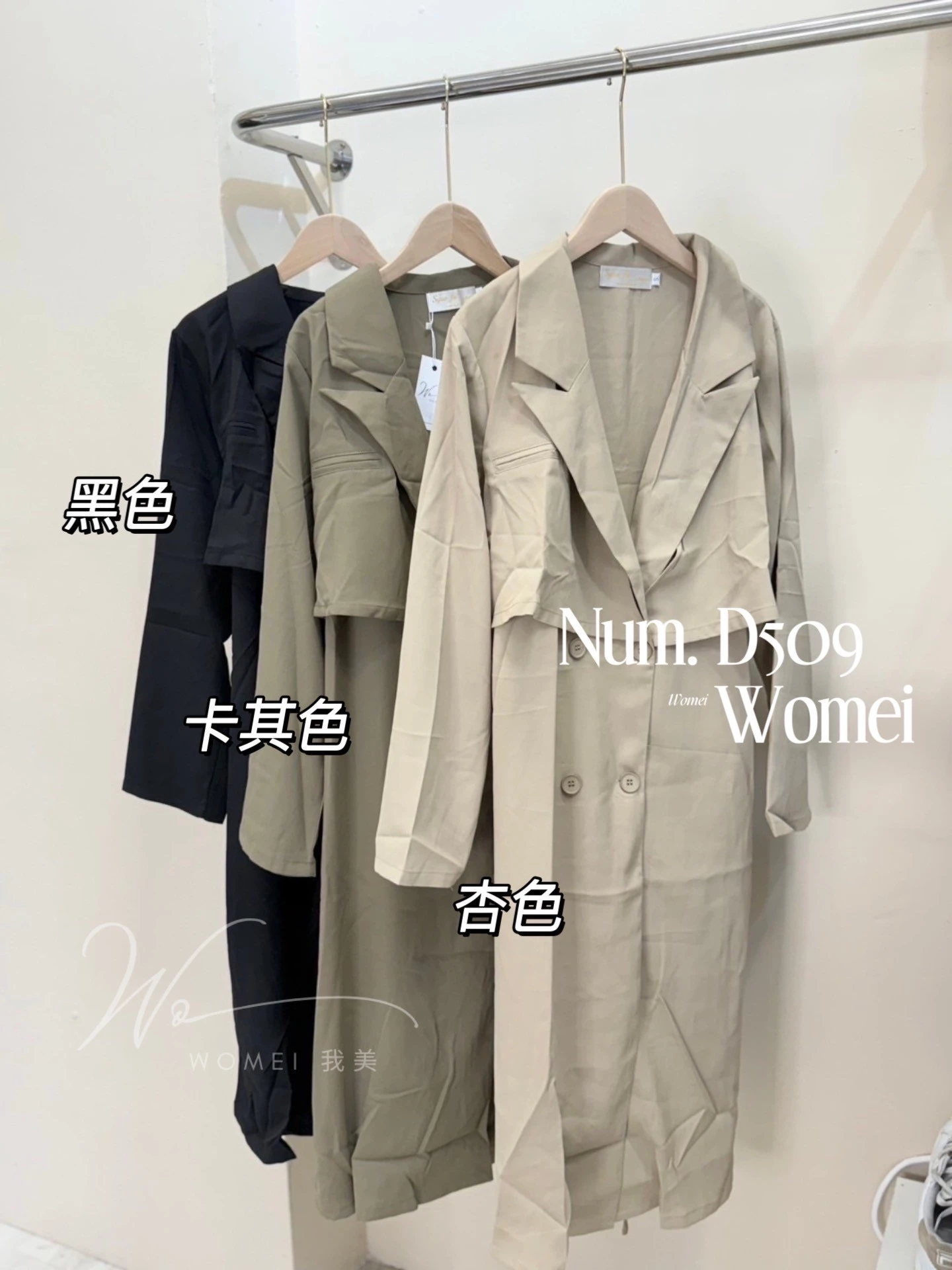 D509長版薄款風衣外套
