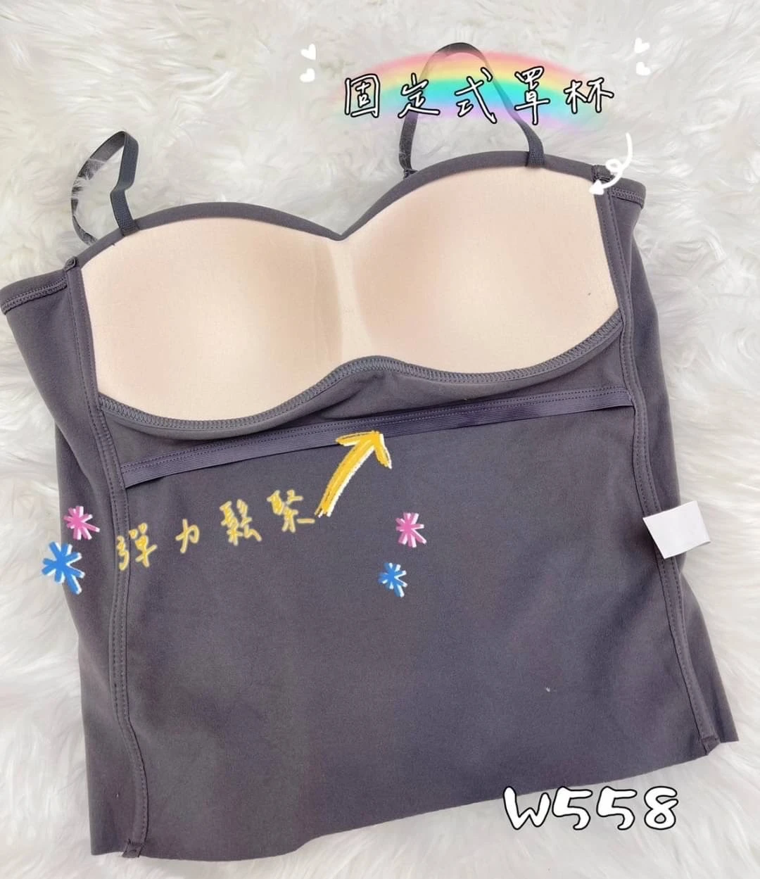 W558德絨背心