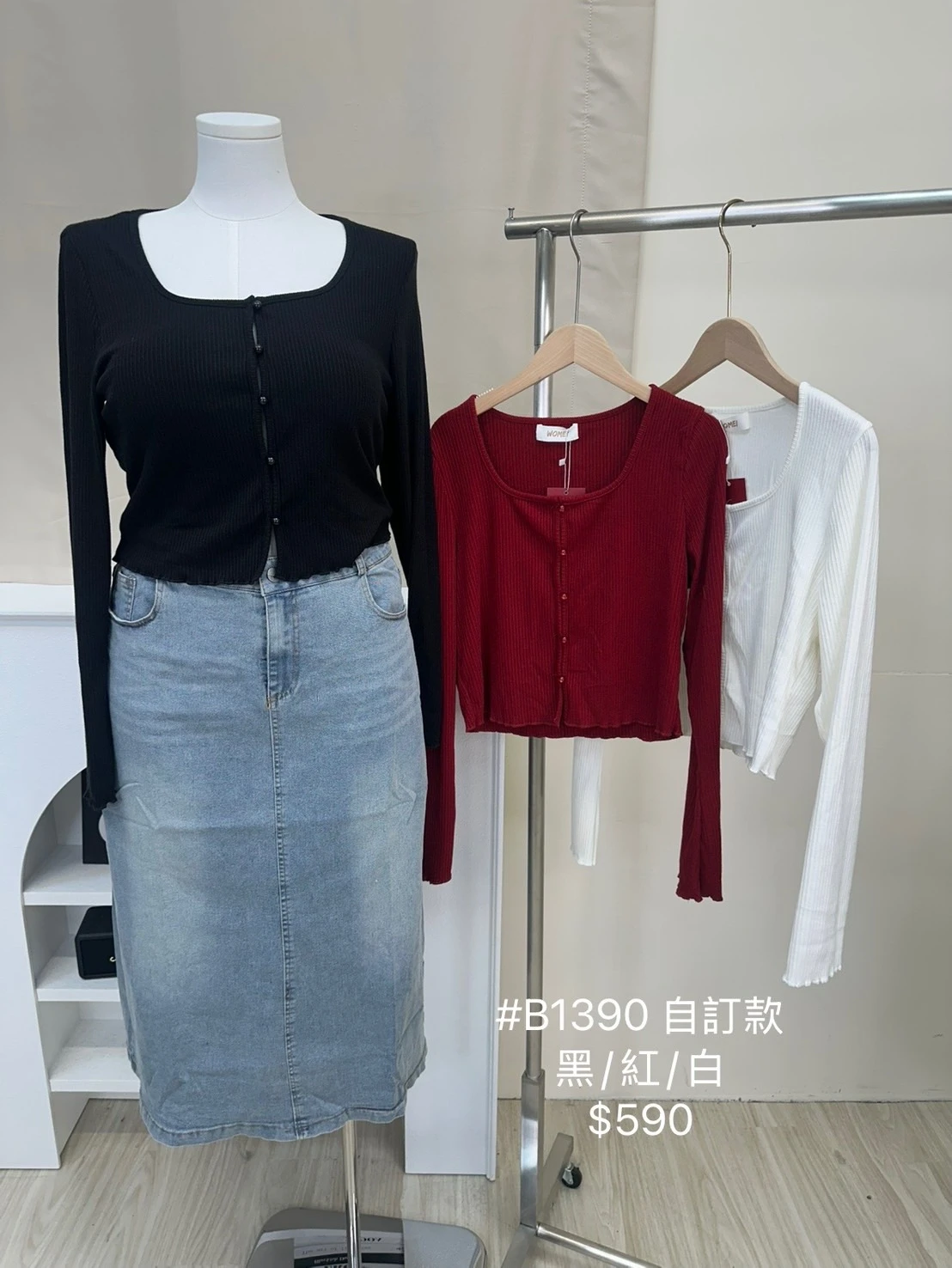 ✨獨家訂款✨1390木耳邊小外套