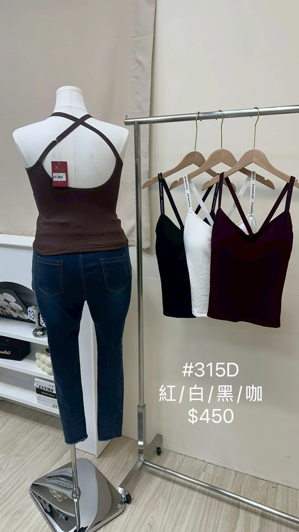 315D 交叉美背內搭衣