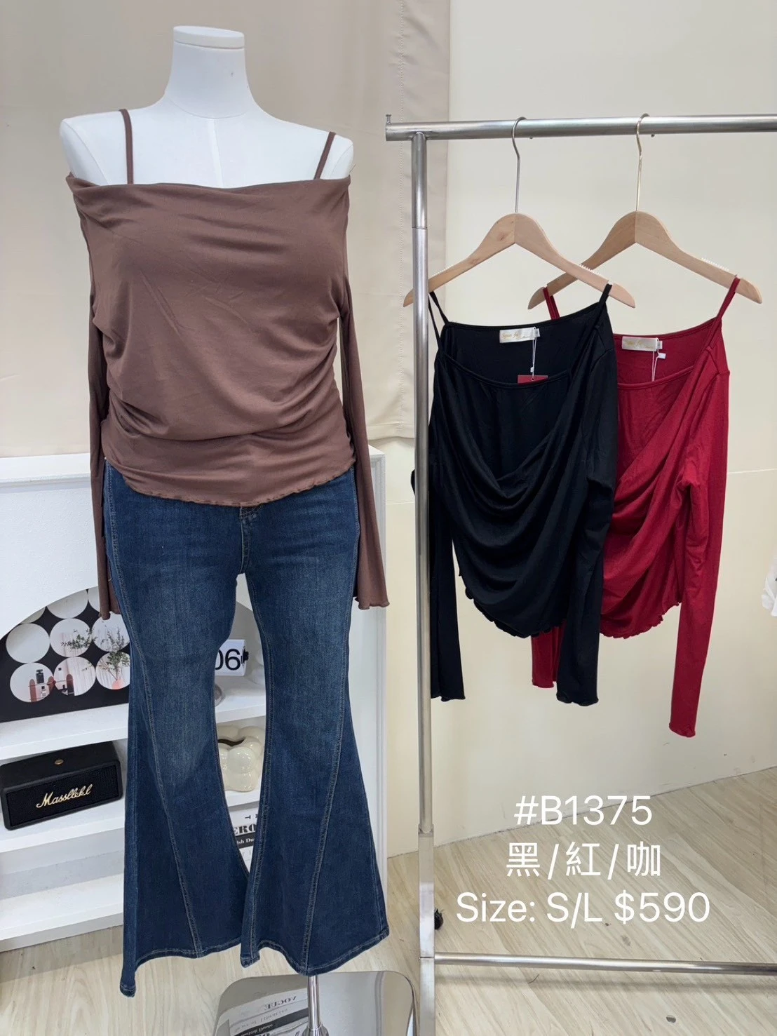 1375純慾一字領抓皺上衣
