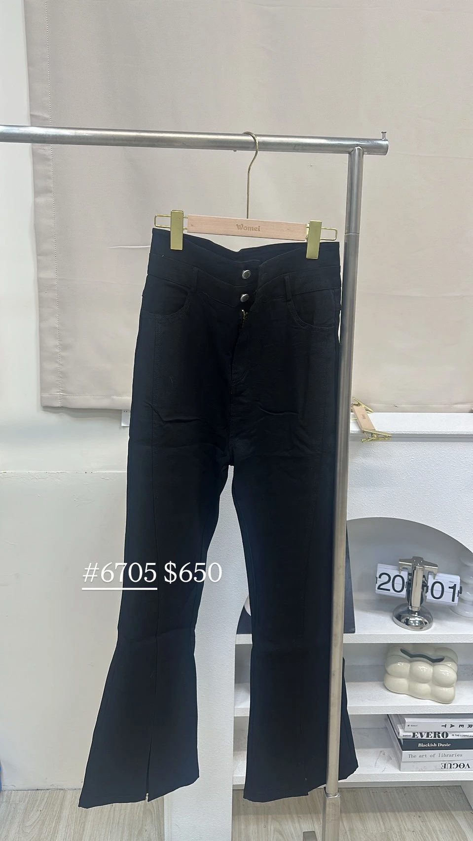 6705前開岔喇叭褲