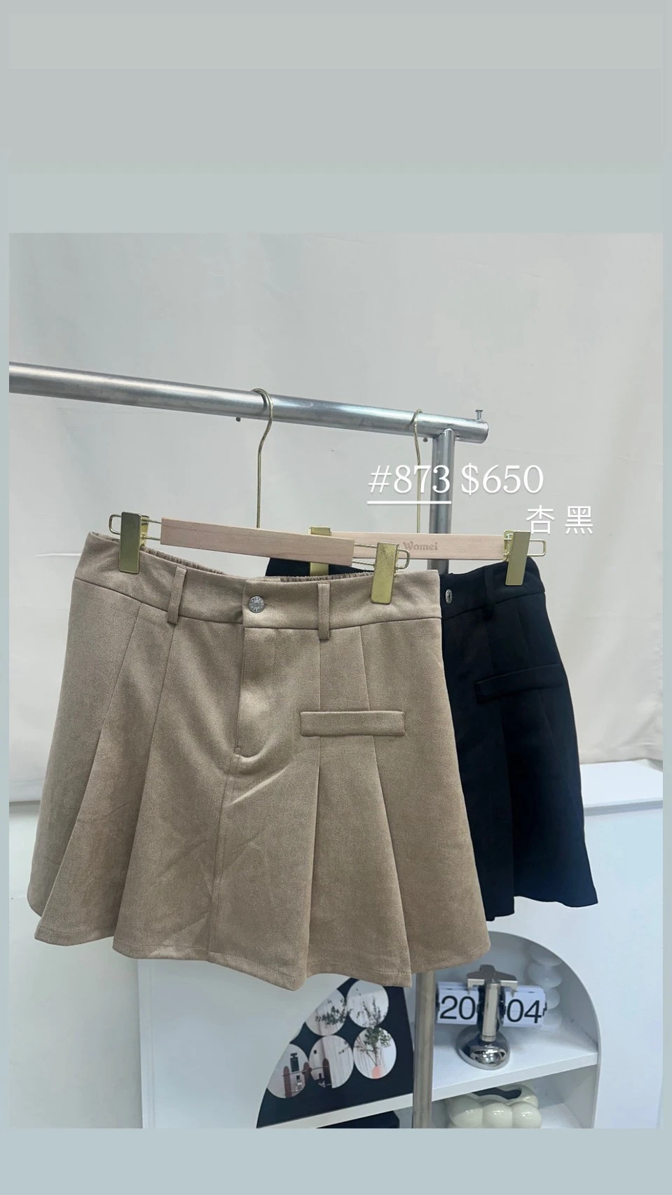 873百褶裙