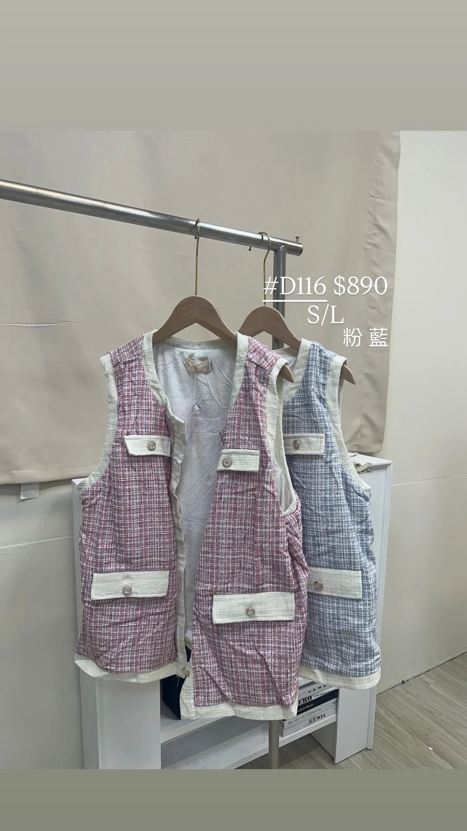 116小香風背心
