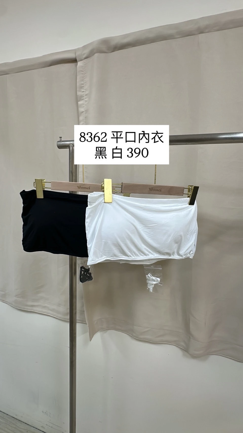 8362平口內衣