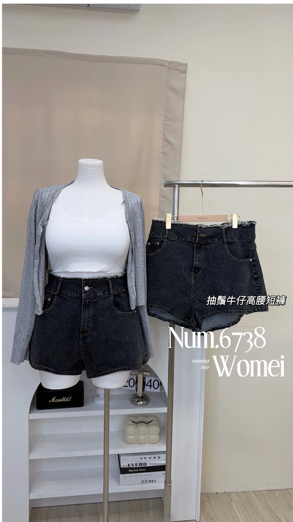 6738 抽鬚牛仔高腰短褲