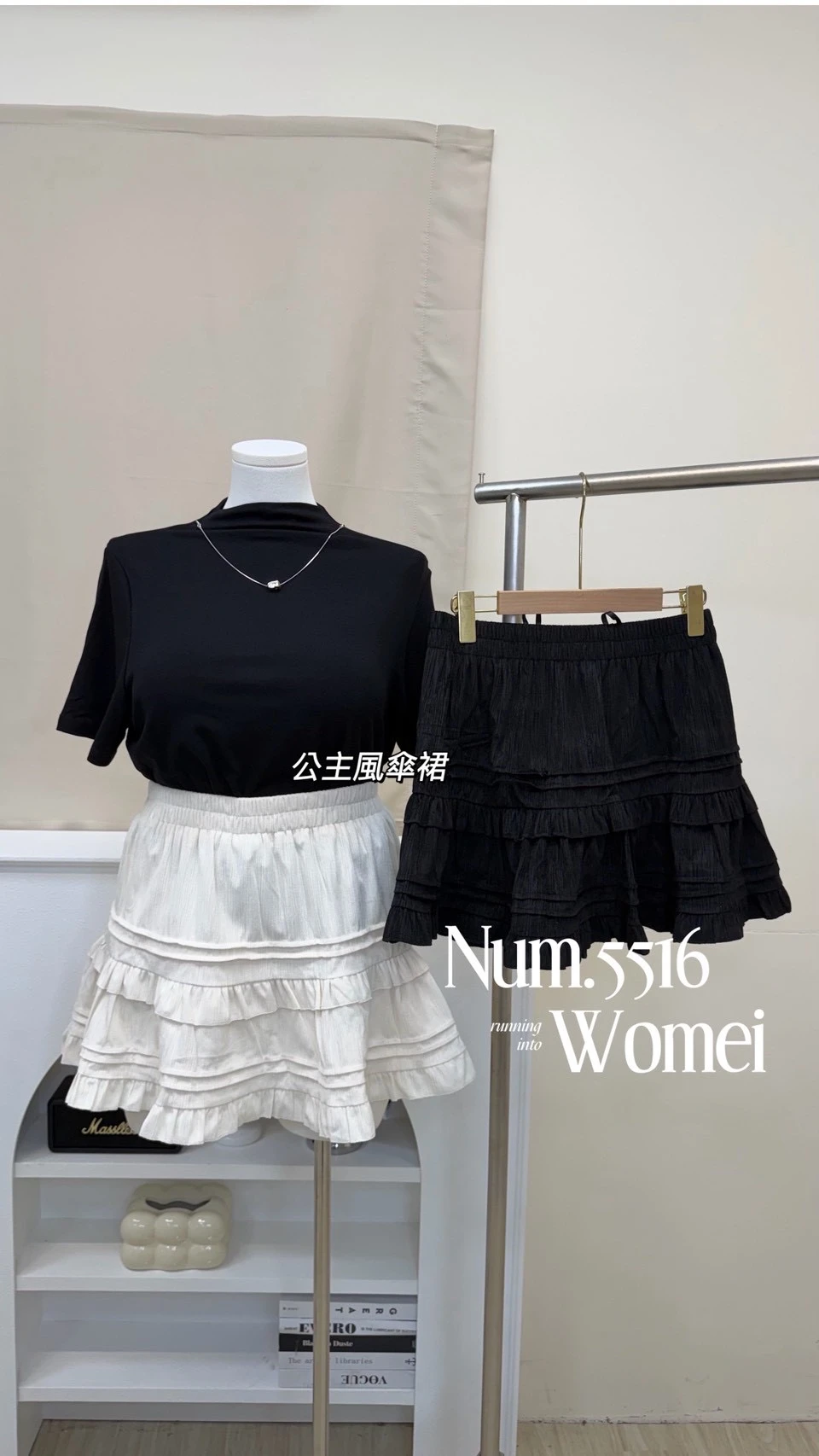 5516 公主風傘裙