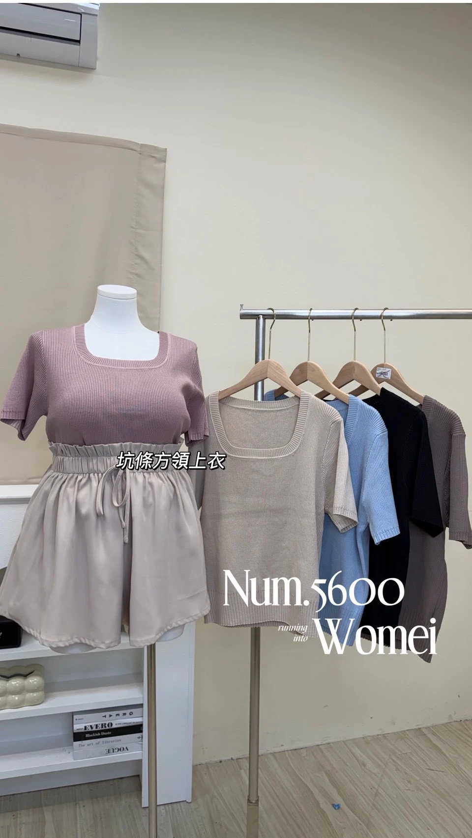 5600坑條方領上衣