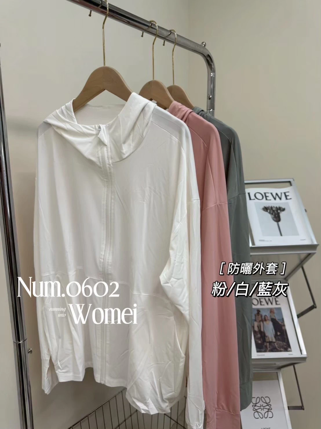 0602夏日必備防曬外套